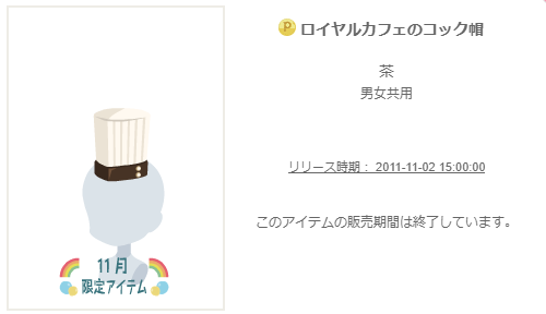 f:id:rurikax:20200330164312p:plain
