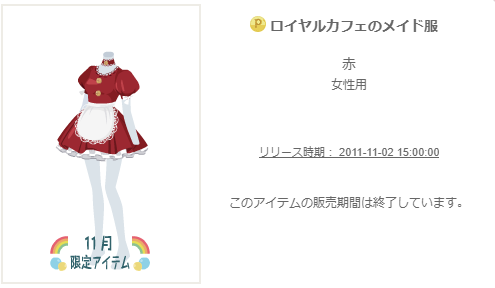 f:id:rurikax:20200330164331p:plain