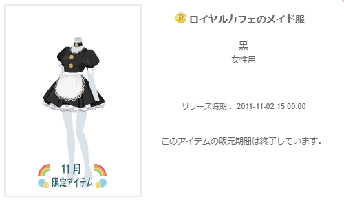 f:id:rurikax:20200330164343p:plain