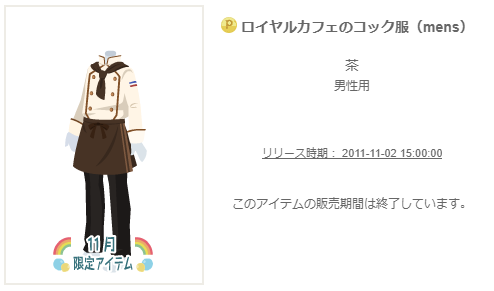 f:id:rurikax:20200330164404p:plain