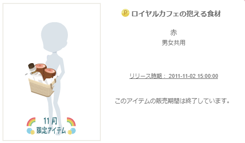 f:id:rurikax:20200330164431p:plain