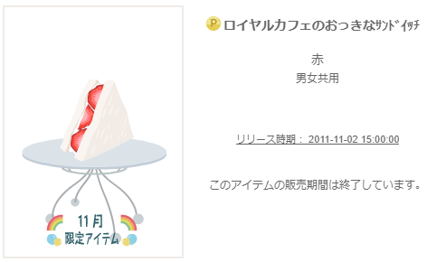 f:id:rurikax:20200330164443p:plain