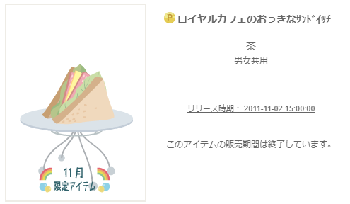 f:id:rurikax:20200330164453p:plain