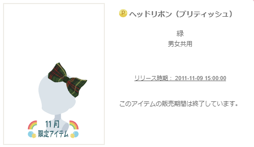 f:id:rurikax:20200330171427p:plain f:id:rurikax:20200330171427p:plain