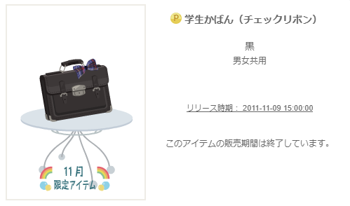 f:id:rurikax:20200330171438p:plain f:id:rurikax:20200330171438p:plain