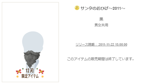 f:id:rurikax:20200330220615p:plain f:id:rurikax:20200330220615p:plain
