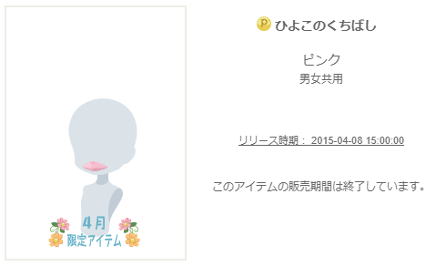 f:id:rurikax:20200402091434p:plain