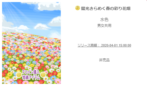 f:id:rurikax:20200402092129p:plain