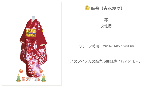 f:id:rurikax:20200406144833p:plain