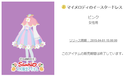 f:id:rurikax:20200409181823p:plain