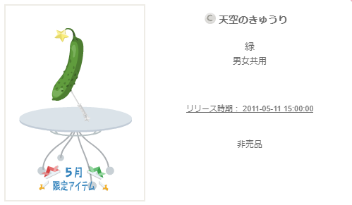 f:id:rurikax:20200410090648p:plain
