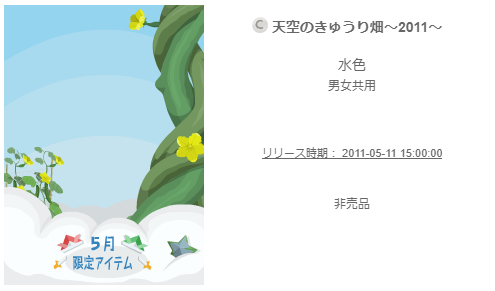 f:id:rurikax:20200410090721p:plain