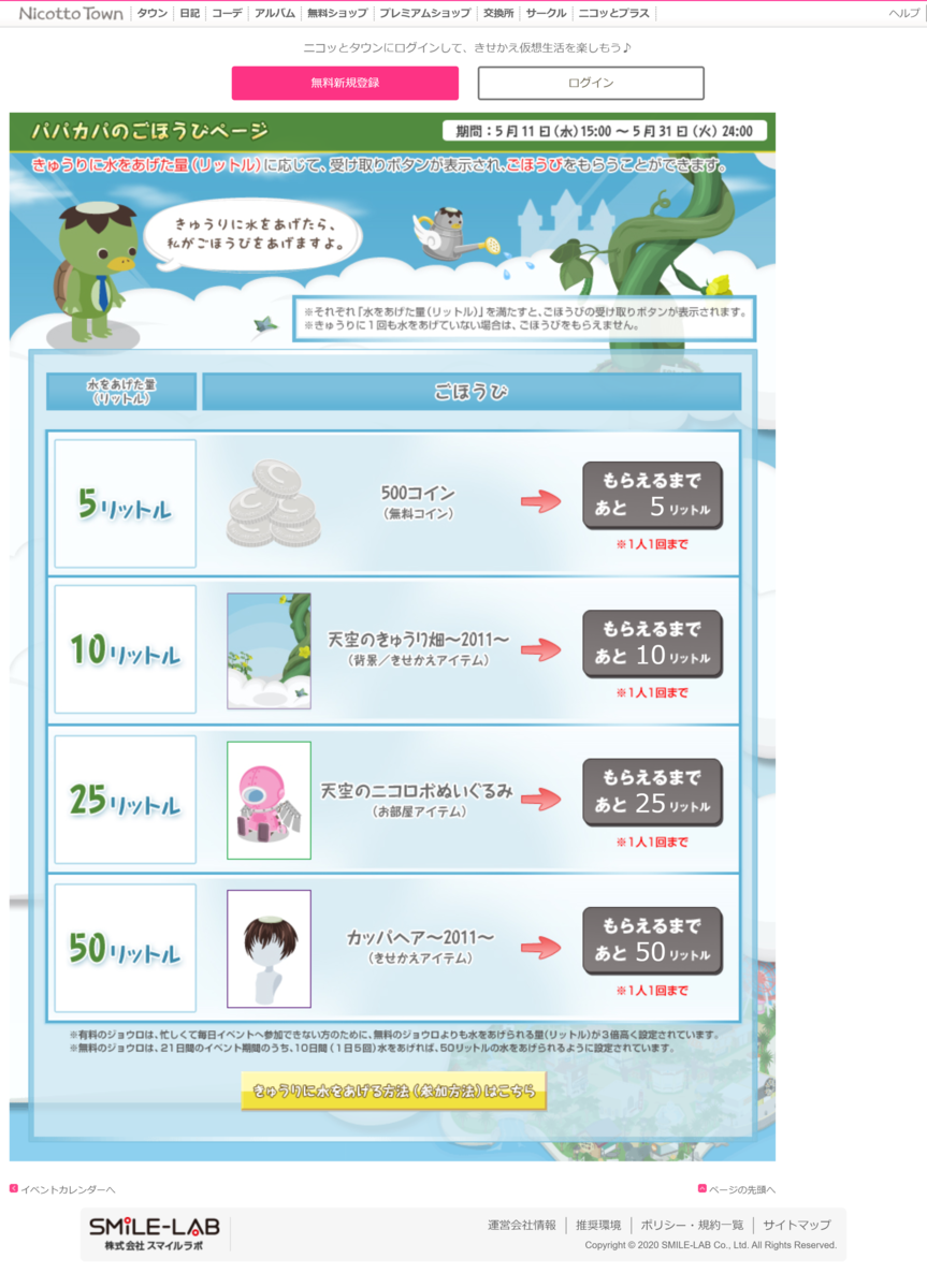 f:id:rurikax:20200410091027p:plain