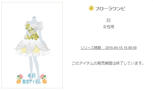 f:id:rurikax:20200410092135p:plain