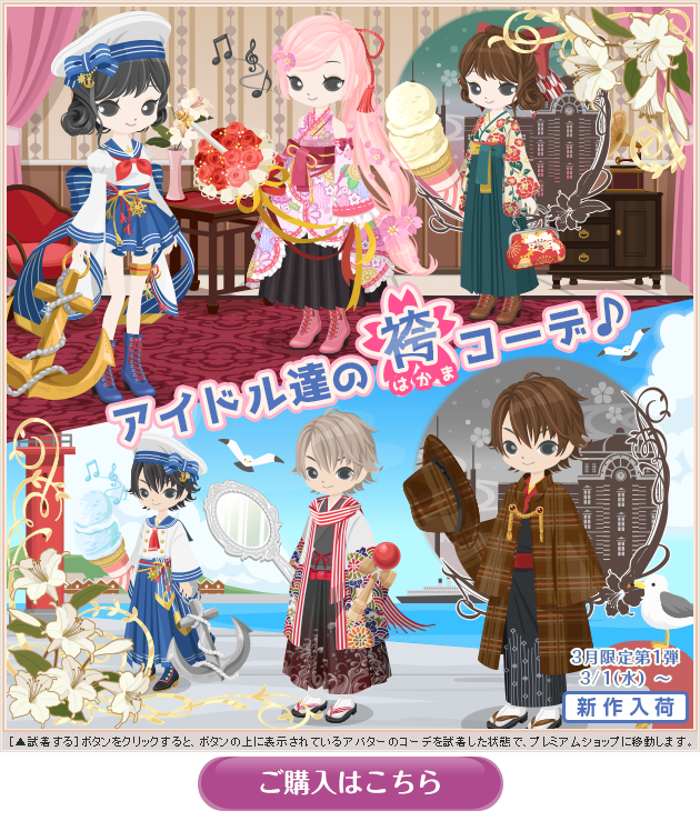 モモンガハウス（ニコちゃん星柄・Ⅱ‐1）   秋・春仕様  1950円 モモンガハウス（ニコちゃん星柄・Ⅱ‐1） 秋・春仕様 1950円 紀伊國屋書店