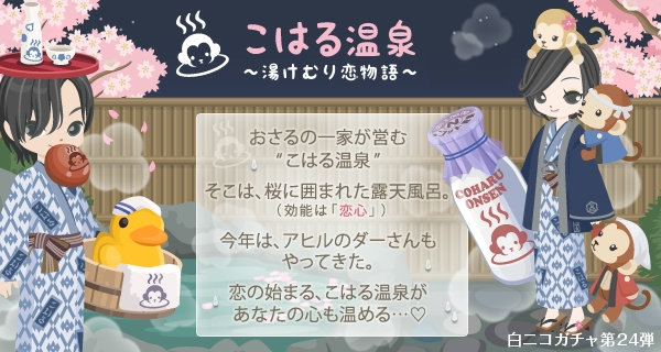 f:id:rurikax:20200414173919p:plain