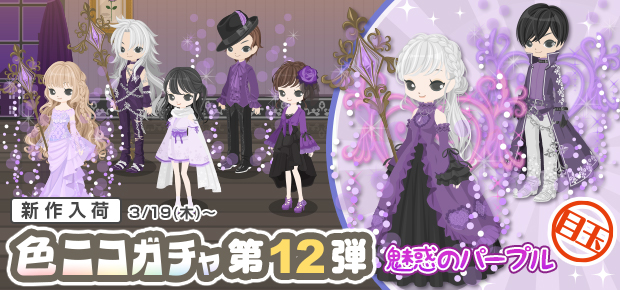 f:id:rurikax:20200415002546p:plain