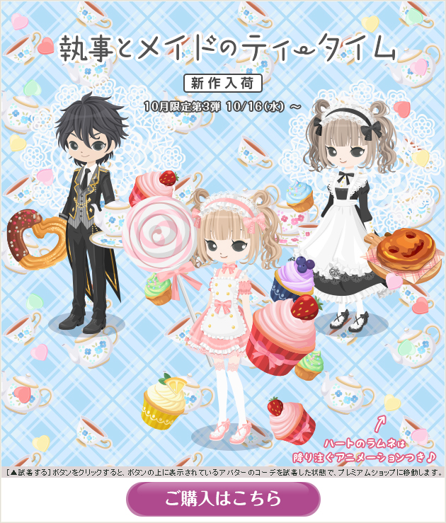 f:id:rurikax:20200416141747p:plain