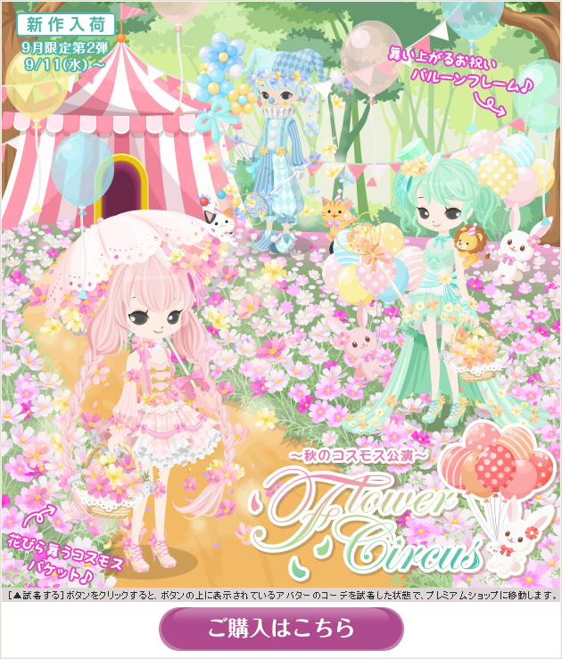 f:id:rurikax:20200416142704p:plain