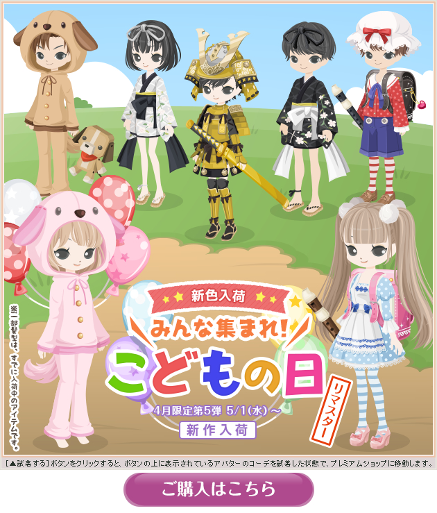 f:id:rurikax:20200416150915p:plain