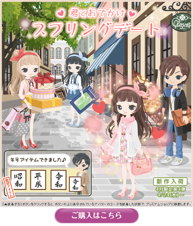 f:id:rurikax:20200416151030p:plain