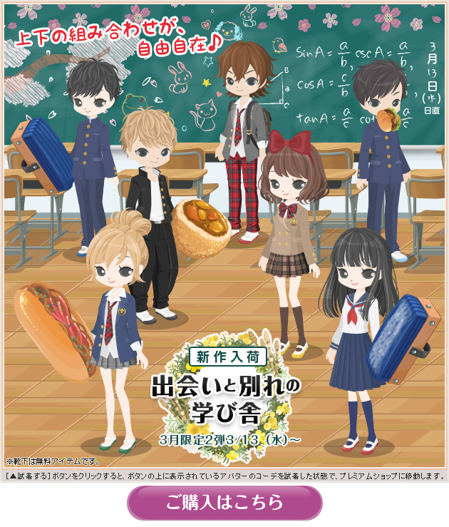 f:id:rurikax:20200416151855p:plain