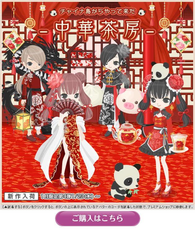 f:id:rurikax:20200416153237p:plain