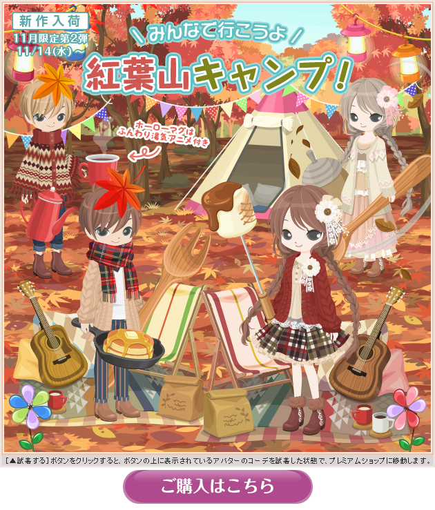 f:id:rurikax:20200421105625p:plain