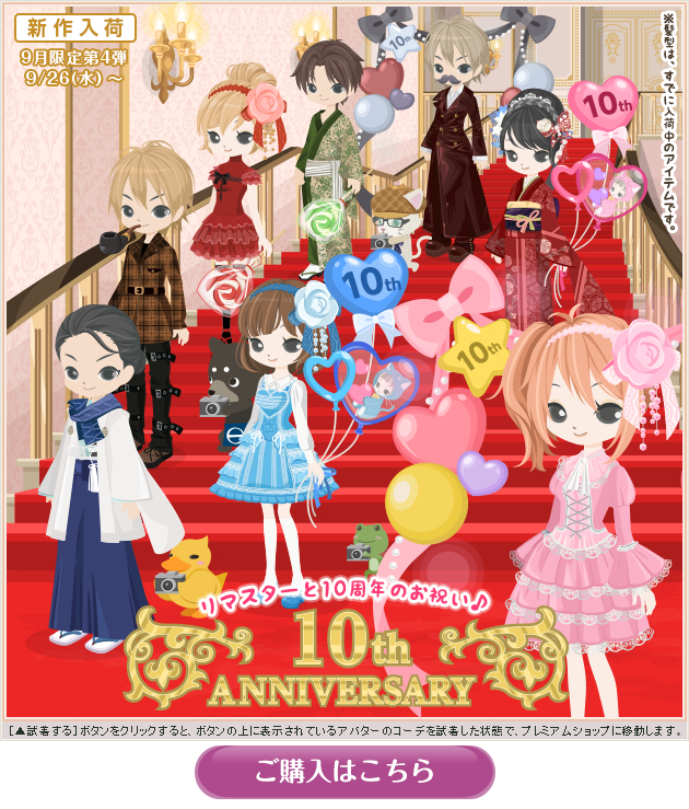 f:id:rurikax:20200421110601p:plain