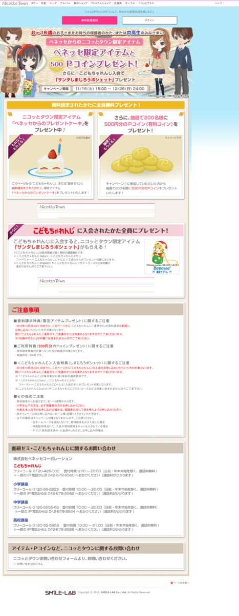 f:id:rurikax:20200501101121p:plain