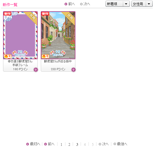 f:id:rurikax:20200506163547p:plain