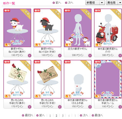 f:id:rurikax:20200506163637p:plain
