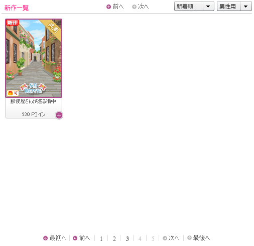 f:id:rurikax:20200506163659p:plain
