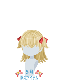 f:id:rurikax:20200507105130p:plain