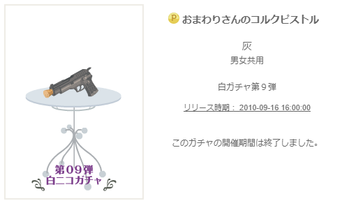 f:id:rurikax:20200513105536p:plain f:id:rurikax:20200513105536p:plain