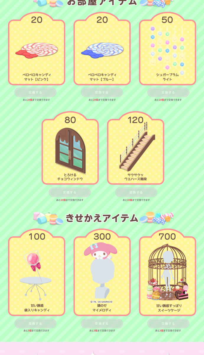 f:id:rurikax:20200513155354p:plain