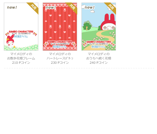 f:id:rurikax:20200513184811p:plain