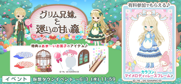 f:id:rurikax:20200513185514p:plain