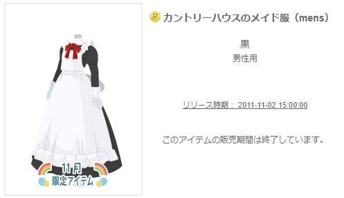 f:id:rurikax:20200514192941p:plain