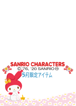 f:id:rurikax:20200516151309p:plain f:id:rurikax:20200516151309p:plain