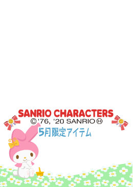 f:id:rurikax:20200516151311p:plain f:id:rurikax:20200516151311p:plain