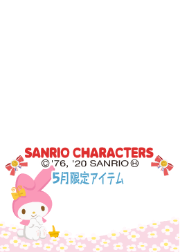 f:id:rurikax:20200516151314p:plain f:id:rurikax:20200516151314p:plain