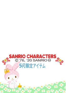 f:id:rurikax:20200516151318p:plain f:id:rurikax:20200516151318p:plain
