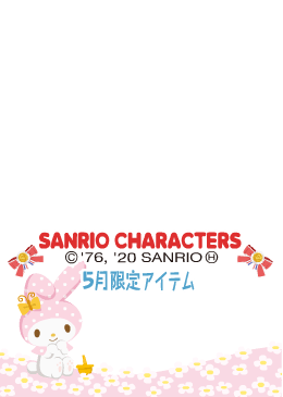 f:id:rurikax:20200516151321p:plain f:id:rurikax:20200516151321p:plain