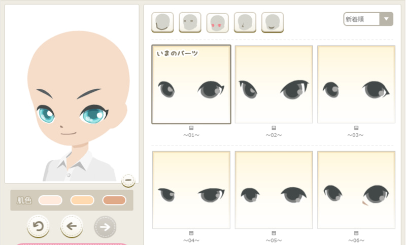 f:id:rurikax:20200517124523p:plain
