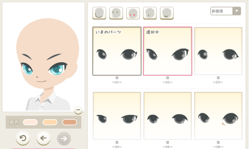 f:id:rurikax:20200517124558p:plain