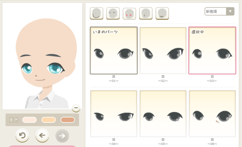 f:id:rurikax:20200517124616p:plain