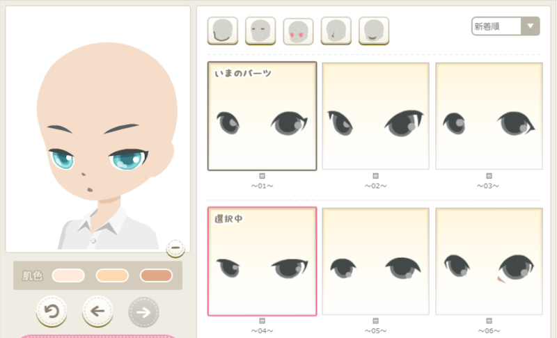 f:id:rurikax:20200517124635p:plain