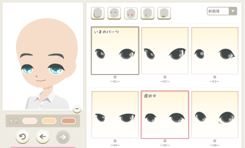f:id:rurikax:20200517124654p:plain