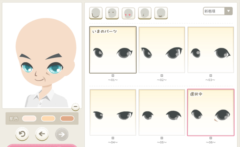 f:id:rurikax:20200517124707p:plain